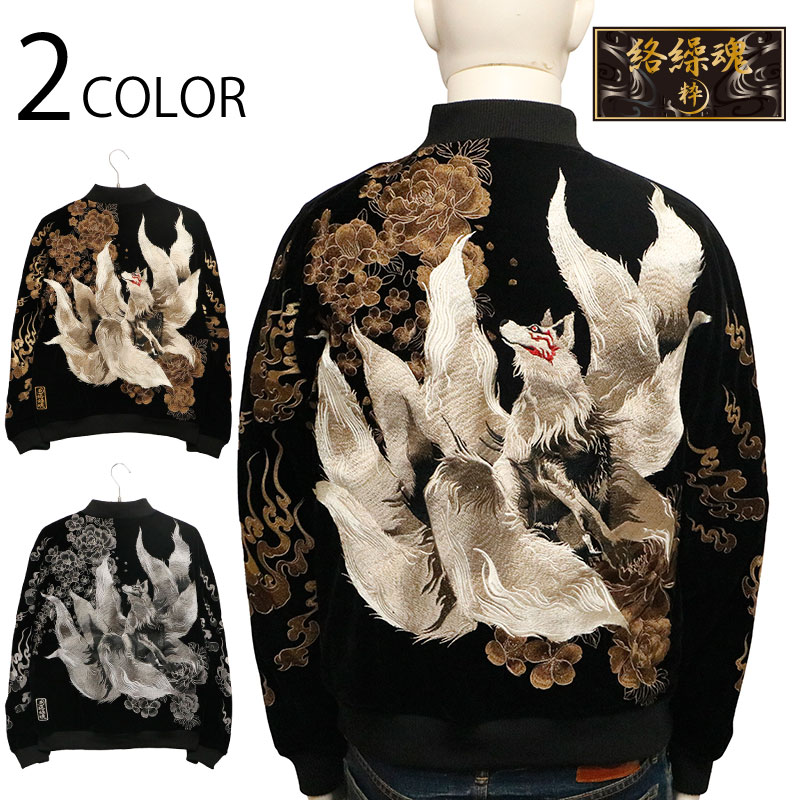 4L   餯ޤ  б   ɽ     253007  XXXL 4L