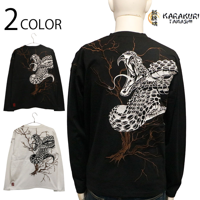 ������ ���餯����ޤ��� ��� �ɽ� ���� ĹµT����� �� 253074 ��