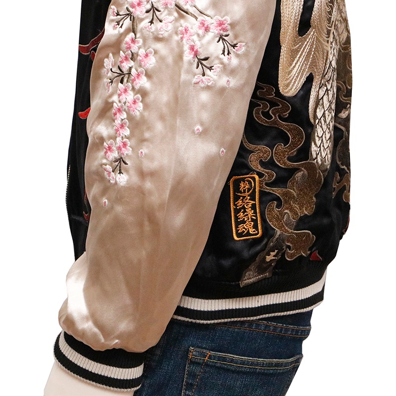 絡繰魂 枝垂れ桜に九尾の狐 刺繍 和柄 スカジャン リバーシブル スーベニア 絡繰魂 枝垂れ桜に九尾の狐 刺繍 和柄 スカジャン リバーシブル