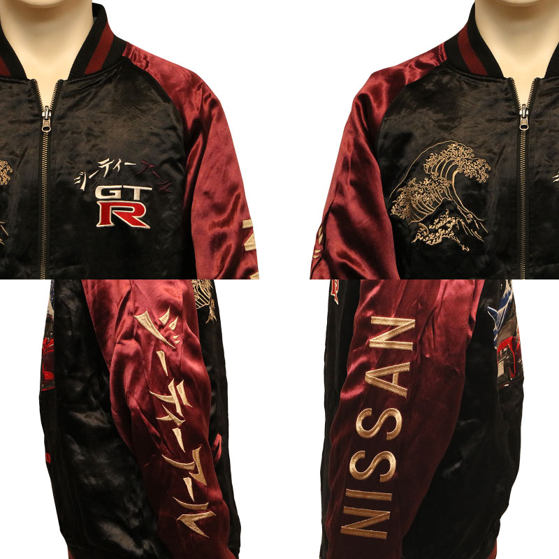 錦 nishiki × 日産 NISSAN NISMO GT-R 刺繍 リバーシブル スカジャン