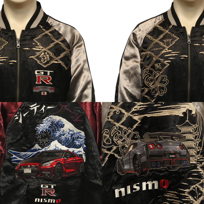 錦 nishiki × 日産 NISSAN NISMO GT-R 刺繍 リバーシブル スカジャン
