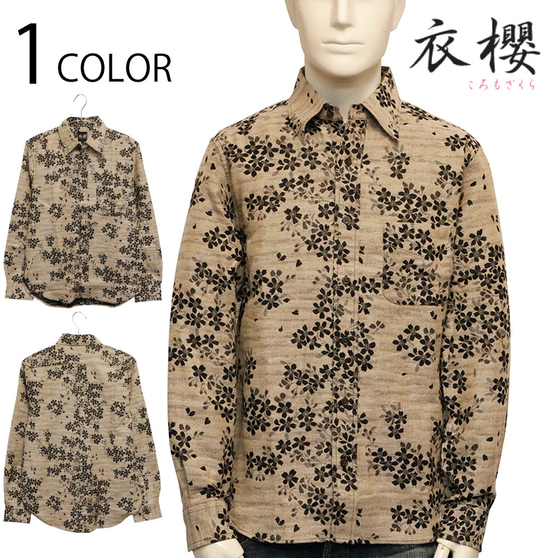 ݯ ⤶   ſ㥬  Ĺµ 쥮顼顼   SA-1661 