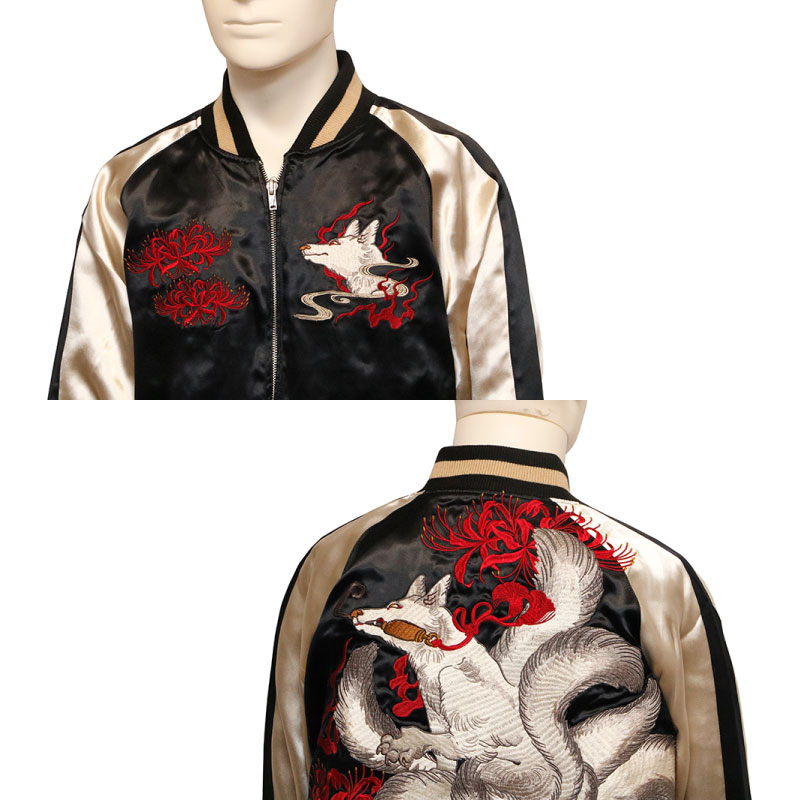 古都古都 ことこと 九尾の狐 柄 リバ－シブル スカジャン （ KTJK-019