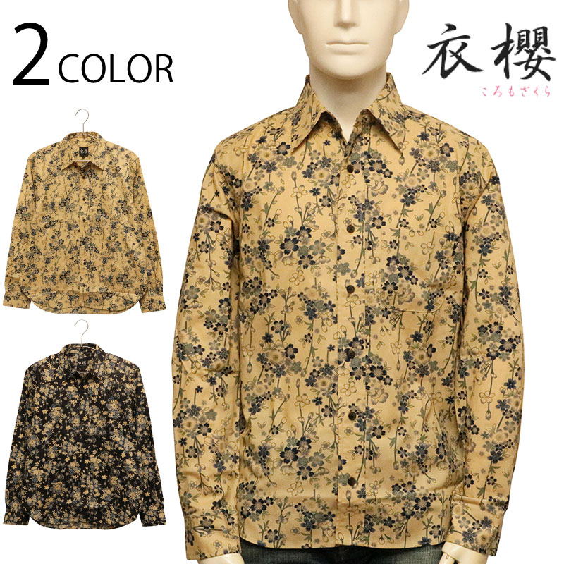 ��ݯ �����⤶���� �޿�� �� ������������ ���� Ĺµ �쥮��顼����� �� SA-1744 ��