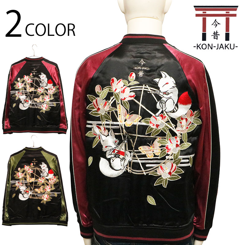 ���� -KON-JAKU- ���ʸѤȸ�ū�α��� �� �ɽ� ���� ��С����֥륹������� �� KJ-220058 ��