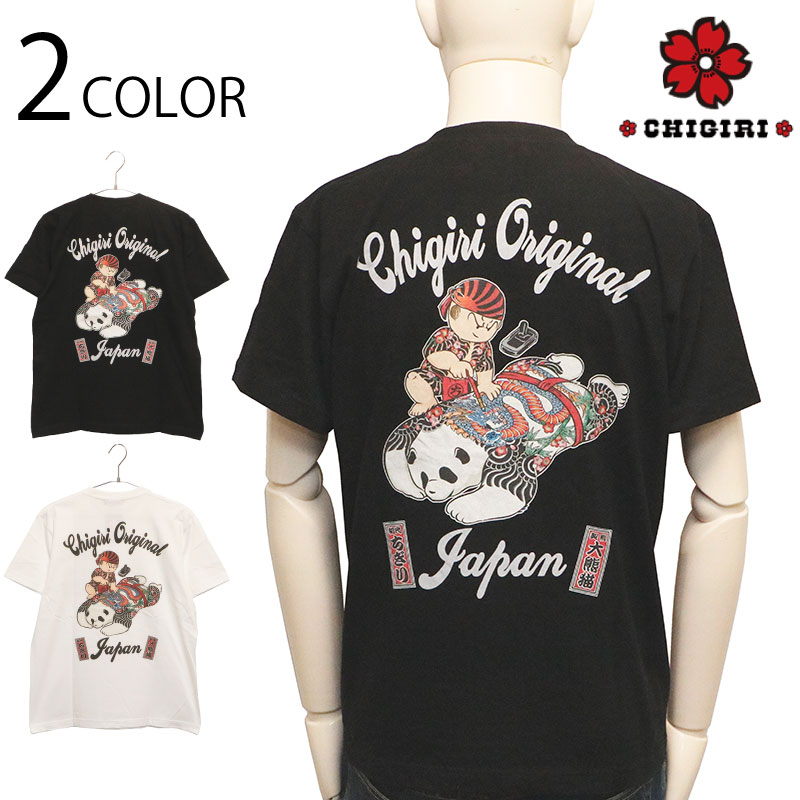 CHIGIRI ������ ��Ħ��ѥ���������� �� ȾµT����� �� CHS55-593 ��