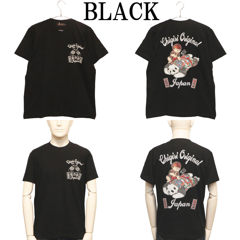 CHIGIRI ������ ��Ħ��ѥ���������� �� ȾµT����� �� CHS55-593 ��