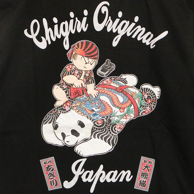 CHIGIRI ������ ��Ħ��ѥ���������� �� ȾµT����� �� CHS55-593 ��