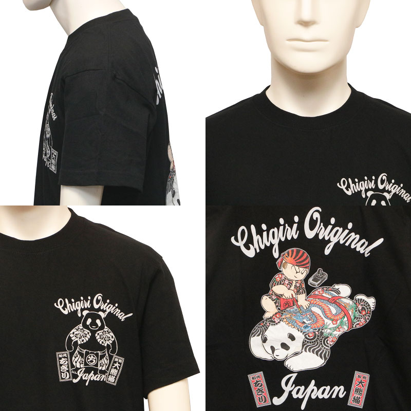 CHIGIRI ������ ��Ħ��ѥ���������� �� ȾµT����� �� CHS55-593 ��