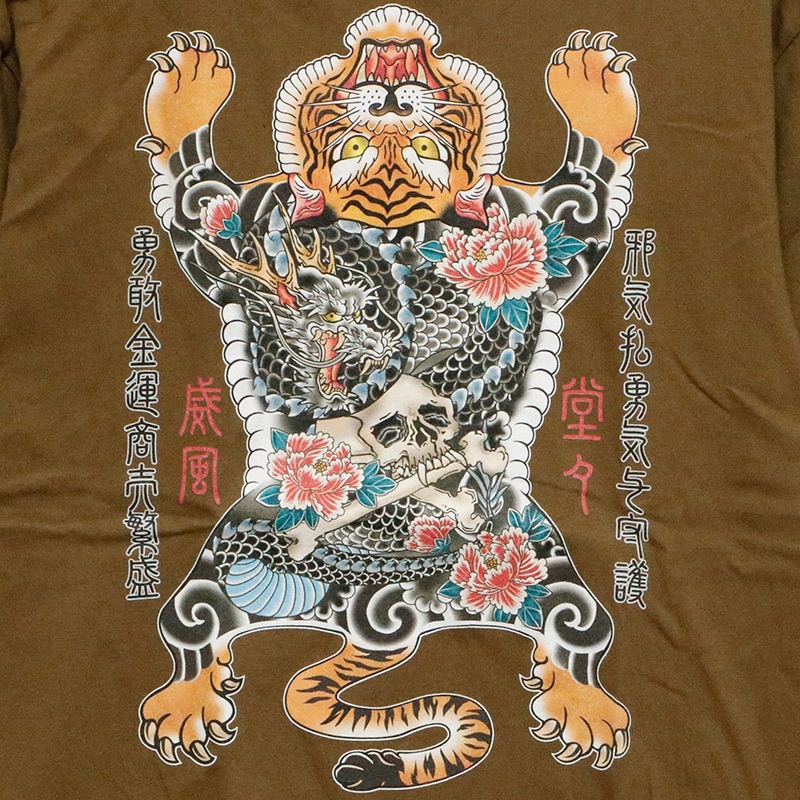 CHIGIRI ������ ���٥��󥿥����� �� ȾµT����� ��CHS45-591��