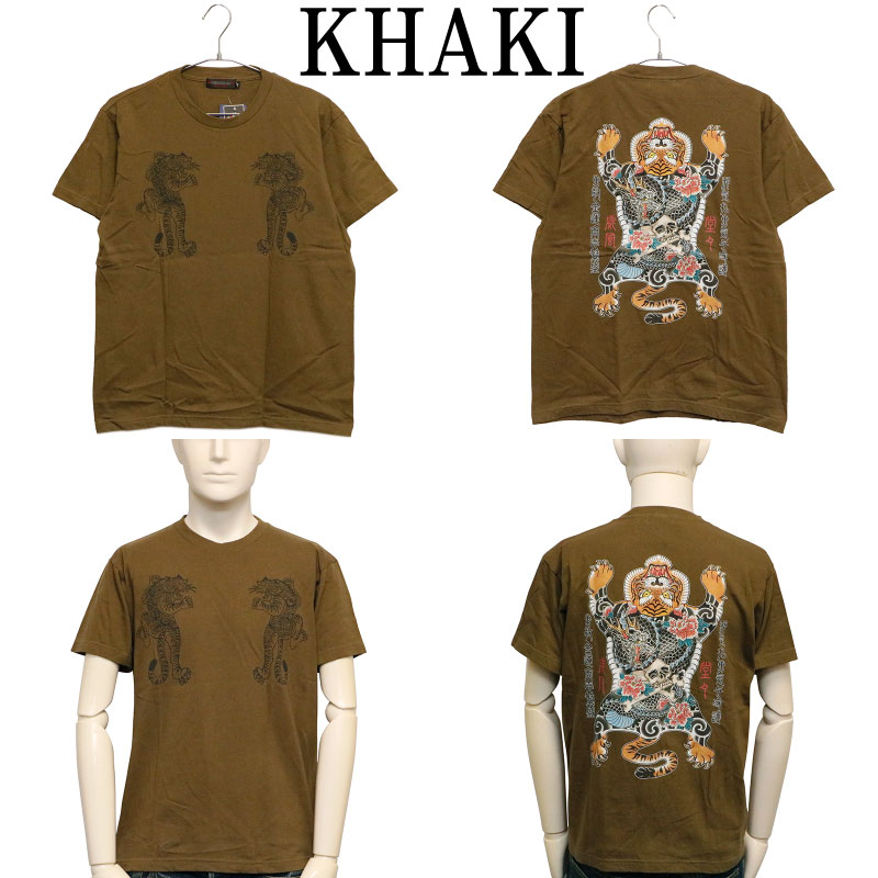 CHIGIRI ������ ���٥��󥿥����� �� ȾµT����� ��CHS45-591��