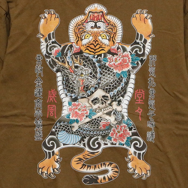 CHIGIRI ������ ���٥��󥿥����� �� ȾµT����� ��CHS45-591��