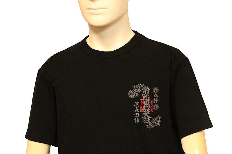 CHIGIRI ������ �ǥ������� ���� ȾµT����� �� CHS58-781 ��