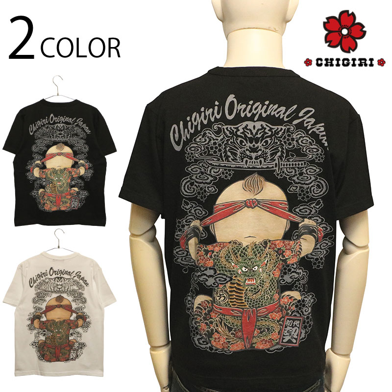 CHIGIRI ������ �ǥ������� ���� ȾµT����� �� CHS58-781 ��