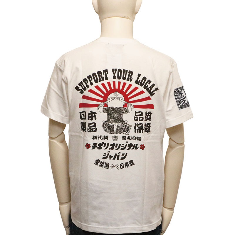 CHIGIRI ������ �����ꥪ�ꥸ�ʥ른��ѥ� �� ȾµT����� �� CHS55-551 ��