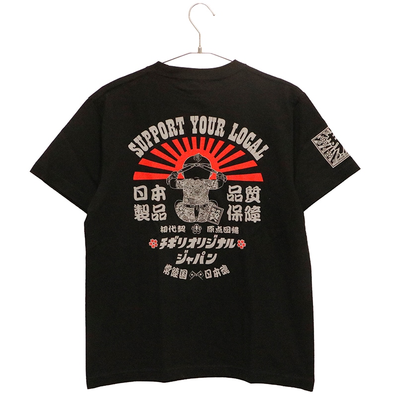 CHIGIRI ������ �����ꥪ�ꥸ�ʥ른��ѥ� �� ȾµT����� �� CHS55-551 ��