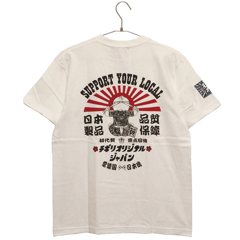 CHIGIRI ������ �����ꥪ�ꥸ�ʥ른��ѥ� �� ȾµT����� �� CHS55-551 ��