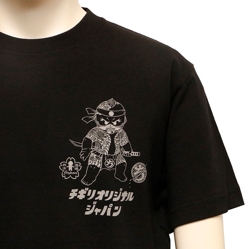 CHIGIRI ������ �����ꥪ�ꥸ�ʥ른��ѥ� �� ȾµT����� �� CHS55-551 ��