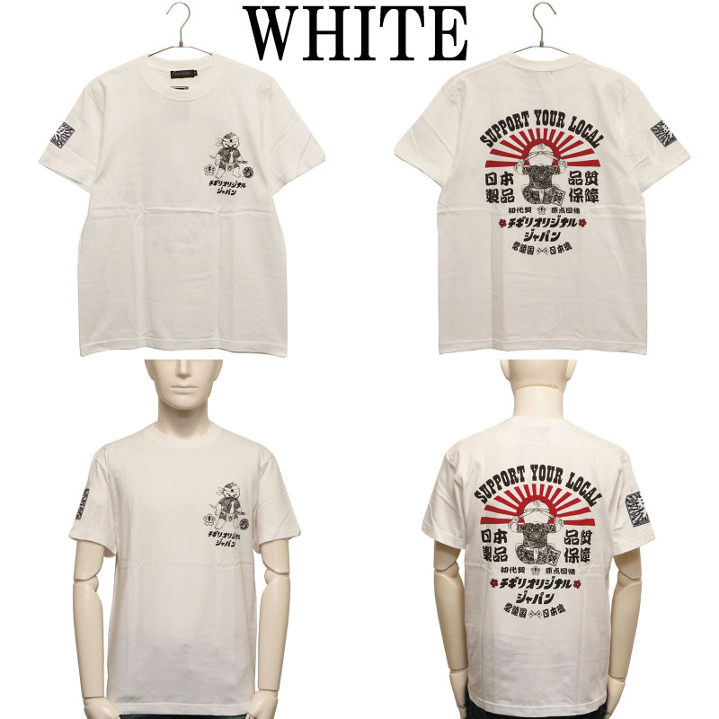 CHIGIRI ������ �����ꥪ�ꥸ�ʥ른��ѥ� �� ȾµT����� �� CHS55-551 ��