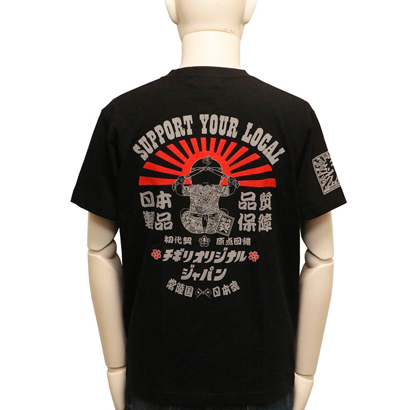 CHIGIRI ������ �����ꥪ�ꥸ�ʥ른��ѥ� �� ȾµT����� �� CHS55-551 ��