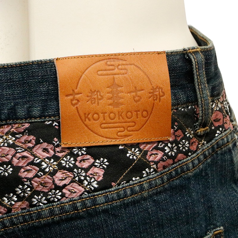 ���Ը��� ���Ȥ��� �޿��� �� �ɽ� ���� �ǥ˥�ѥ�� �� KTBL-001 ��