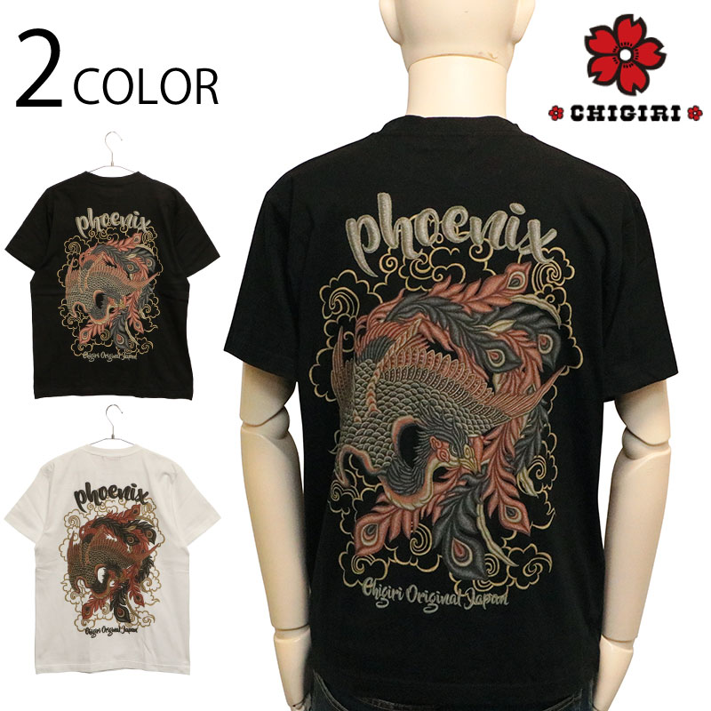 CHIGIRI ������ ˱��ɽ��� �� ���󥯥����åȥץ��� ȾµT����� �� CHS62-593 ��