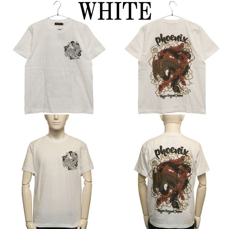 CHIGIRI ������ ˱��ɽ��� �� ���󥯥����åȥץ��� ȾµT����� �� CHS62-593 ��