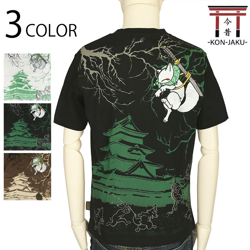  KON-JAKU ˥ť  ȾµT  KJ-260058 