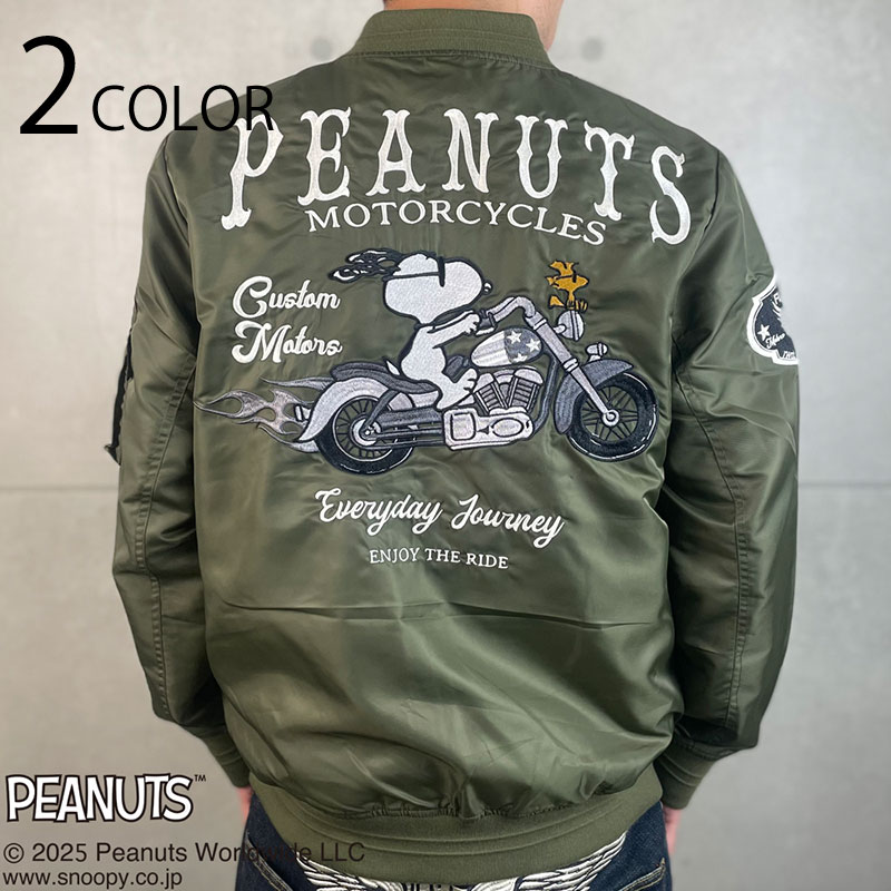 SNOOPY  Flagstaff PEANUTS BIKER MA-1  453005 