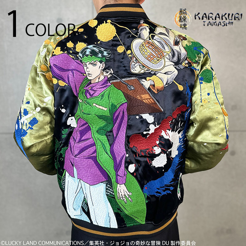 希少　beauty:beast 金魚刺繍ブルゾン 2000SSコレクション Beauty:Beast SS00 “Rumble Fish” Koi Embroidery Hoodie Tagged Size