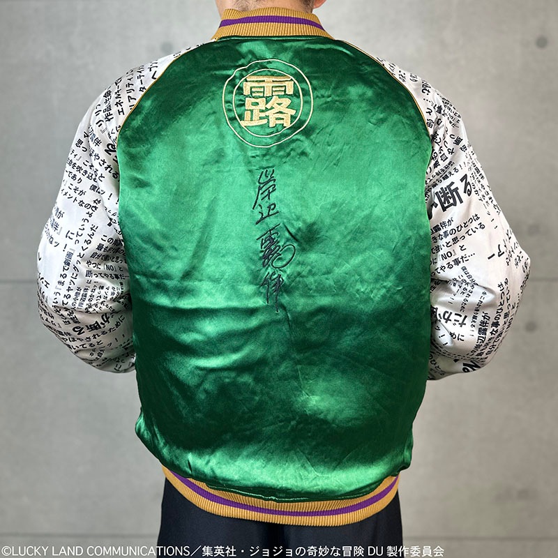 ͽ������ ������ ���餯����ޤ��� �� JOJO ��������ɤϺդ��ʤ� ����Ϫȼ �ɽ� ��С����֥� ��������� �� 254002 ��