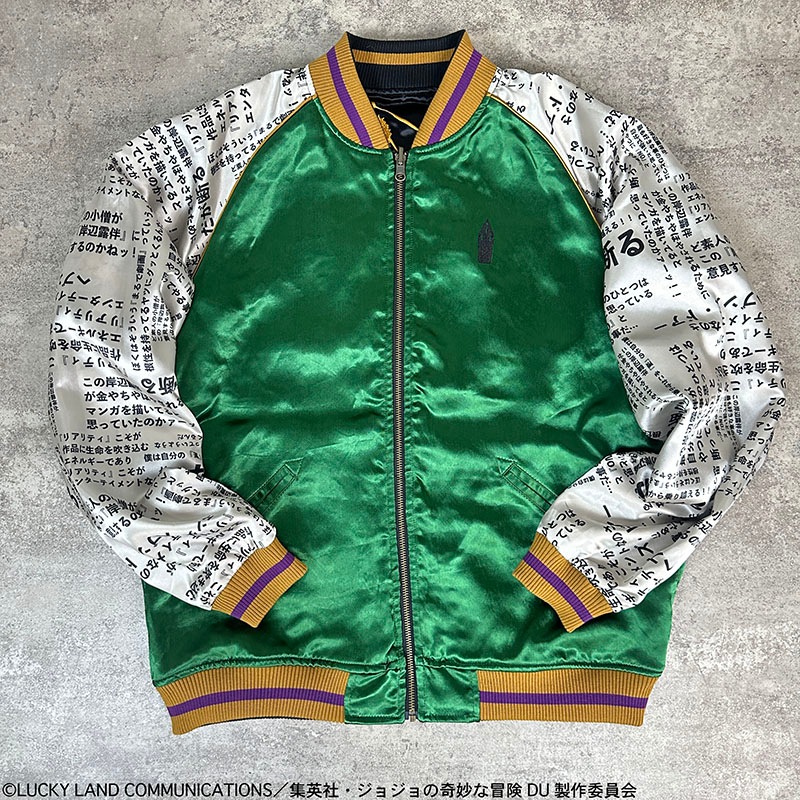 ͽ������ ������ ���餯����ޤ��� �� JOJO ��������ɤϺդ��ʤ� ����Ϫȼ �ɽ� ��С����֥� ��������� �� 254002 ��