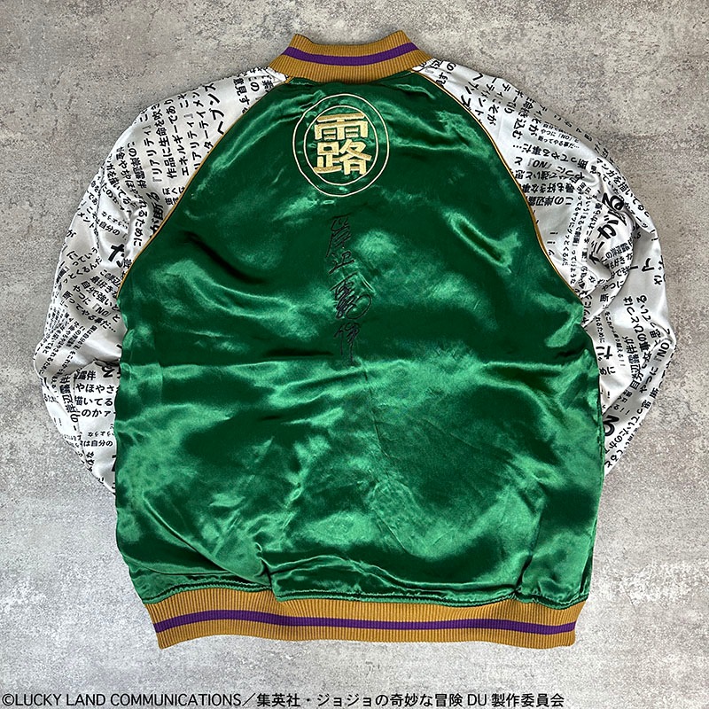 ͽ������ ������ ���餯����ޤ��� �� JOJO ��������ɤϺդ��ʤ� ����Ϫȼ �ɽ� ��С����֥� ��������� �� 254002 ��