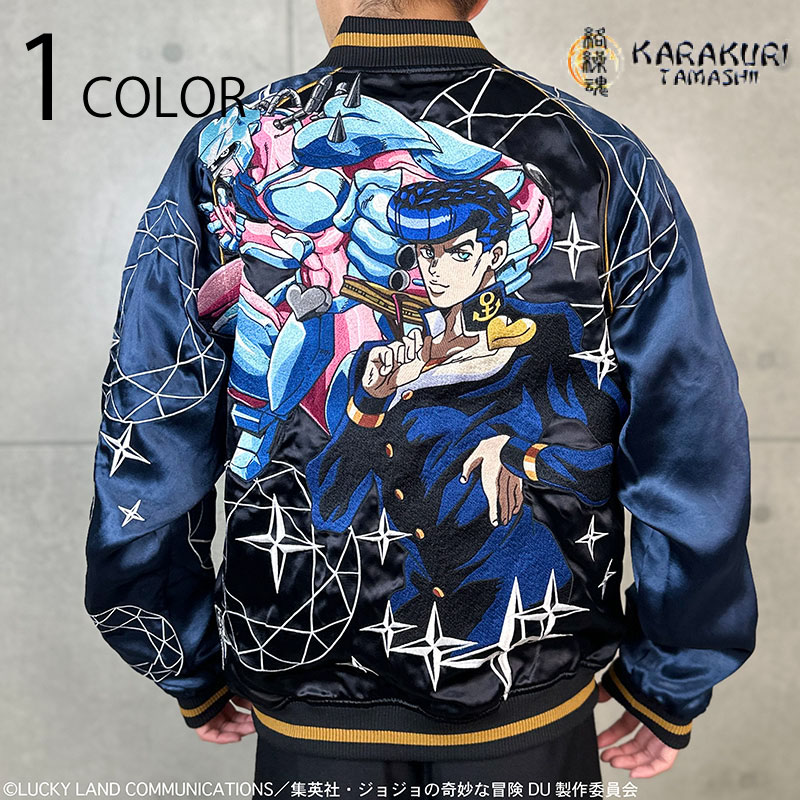 ͽ������ ������ ���餯����ޤ��� �� JOJO ��������ɤϺդ��ʤ� ����п�� �ɽ� ��С����֥� ��������� �� 254003 ��