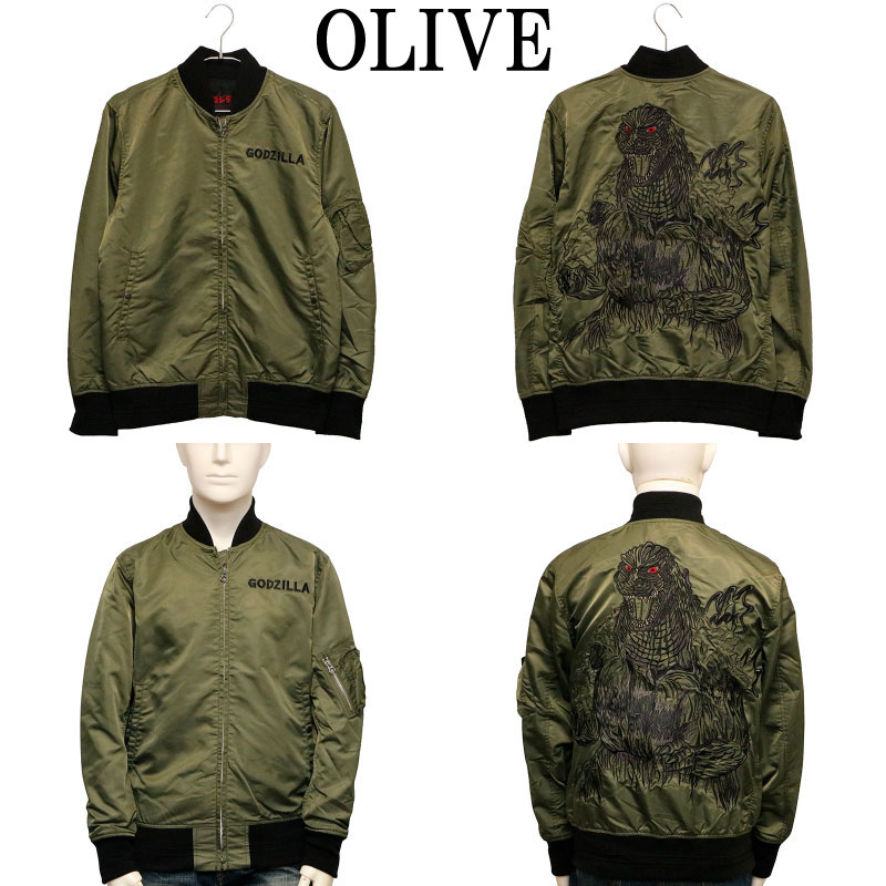 ゴジラ 刺繍 MA-1 ジャケット （ GZL-2502 ） | コラボデザイン,ゴジラ