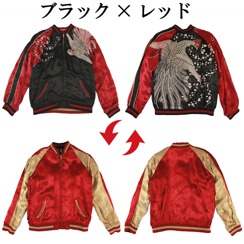 花旅楽団/ハナタビガクダン 桜と白鳳凰 柄 刺繍 和柄スカジャン