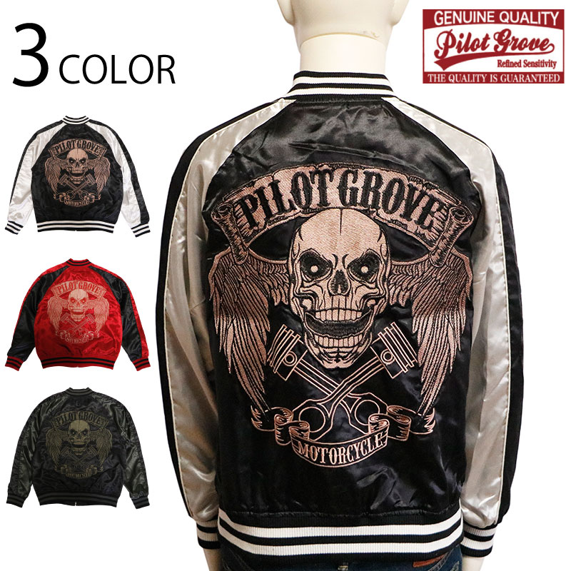 Pilot Grove パイロットグローブ ウィングスカル 柄 刺繍