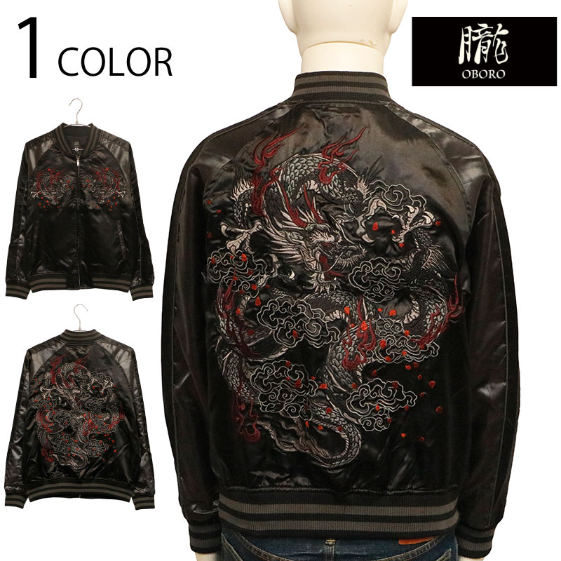 朧 おぼろ 龍 柄 刺繍 和柄 スカジャン （ 9043815 ） | 和柄ブランド