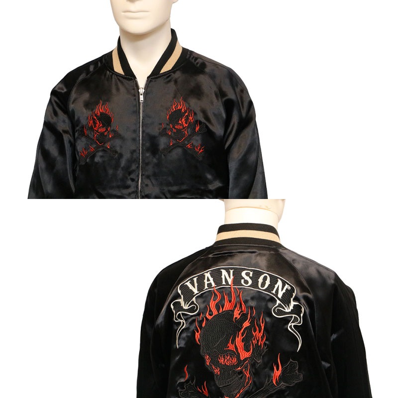 ガヴィルスカジャン VANSON（バンソン） スカジャン “ファイヤースカル×イーグルバイク” 総