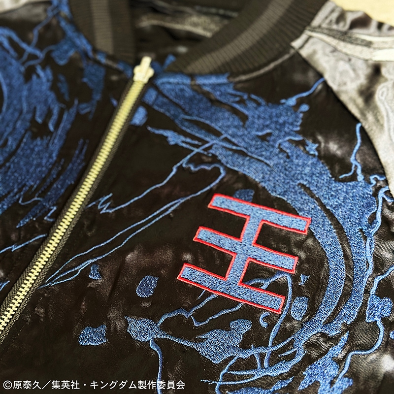 絡繰魂 × キングダム 秦の怪鳥 王騎 リバーシブル スカジャン