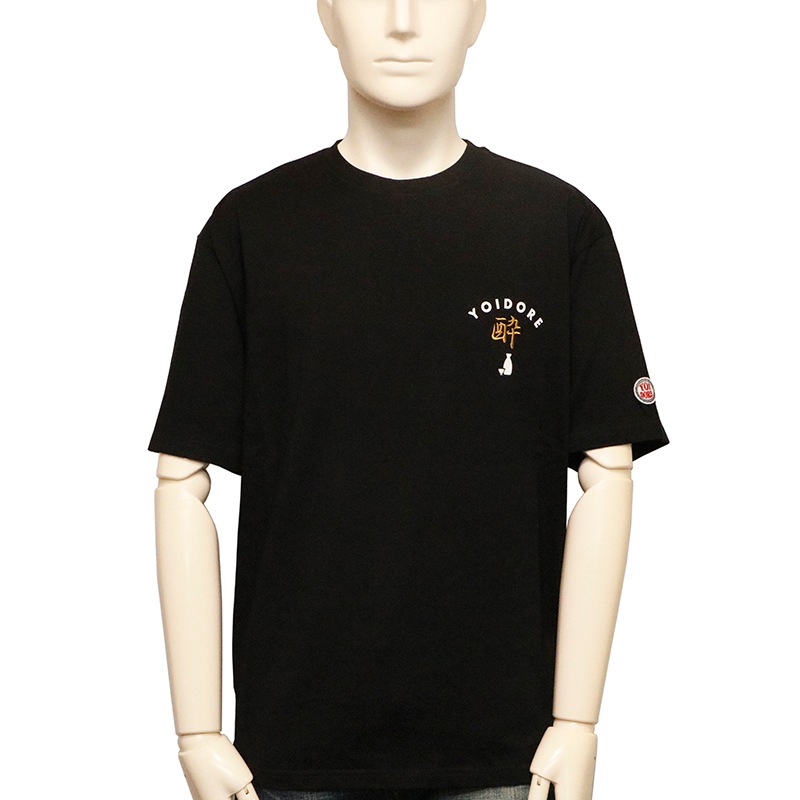 YOIDORE よいどれ SUSHIと酒 TEE ( 824502 ) | カジュアルブランド