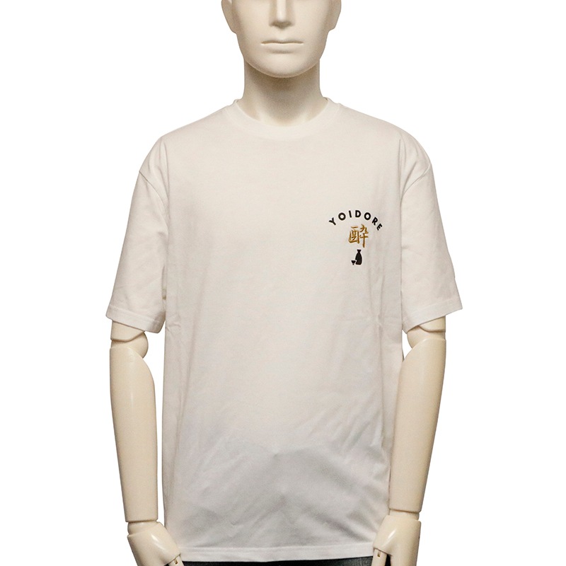 YOIDORE よいどれ SUSHIと酒 TEE ( 824502 ) | カジュアルブランド
