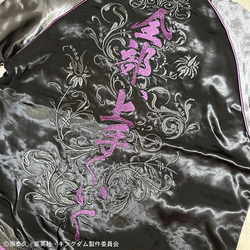 絡繰魂 × キングダム 野盗軍団のカリスマ 桓騎 リバーシブルスカジャン