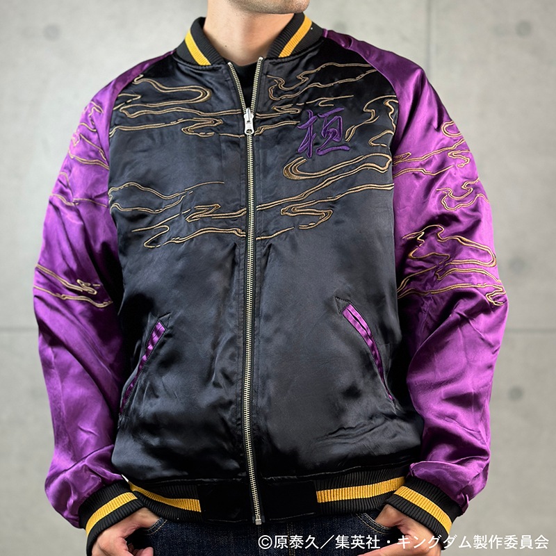 絡繰魂 × キングダム 野盗軍団のカリスマ 桓騎 リバーシブルスカジャン