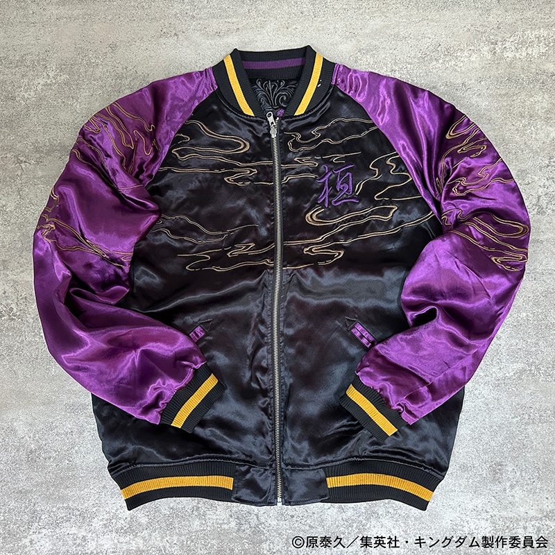 絡繰魂 × キングダム 野盗軍団のカリスマ 桓騎 リバーシブルスカジャン