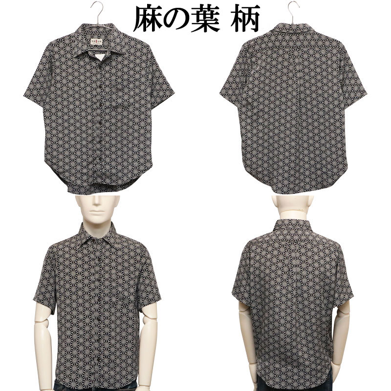 40621 縮緬工房ちりめん半袖シャツL