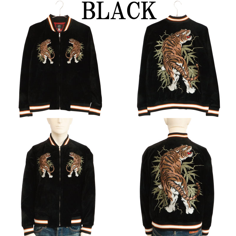 入手困難　希少オールブラック　朧　スカジャン　昇龍　猛虎　和柄　刺繍　XL 入手困難 希少オールブラック 朧 スカジャン 昇龍 猛虎 和柄 刺繍 XL