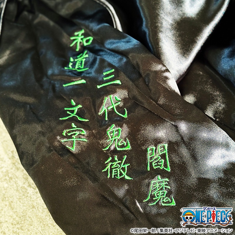 ������ ���餯����ޤ��� �� ONE PIECE ���ԡ��� ��±����Υ��� �ɽ� ��Сݥ��֥� ��������� �� 242005 ��