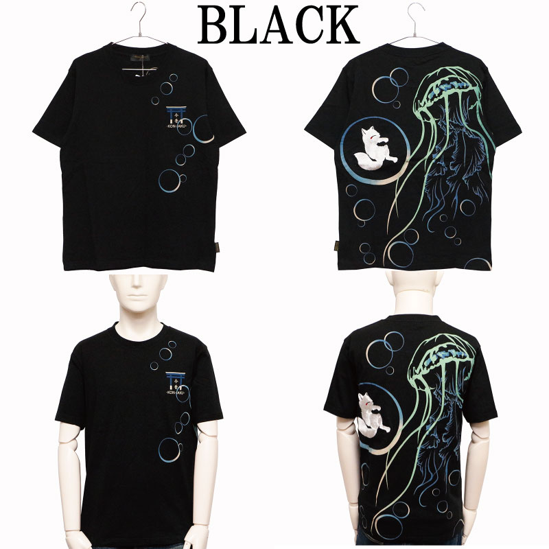 今昔 KON-JAKU クラゲ遊泳 和柄 半袖Tシャツ （ KJ-26013