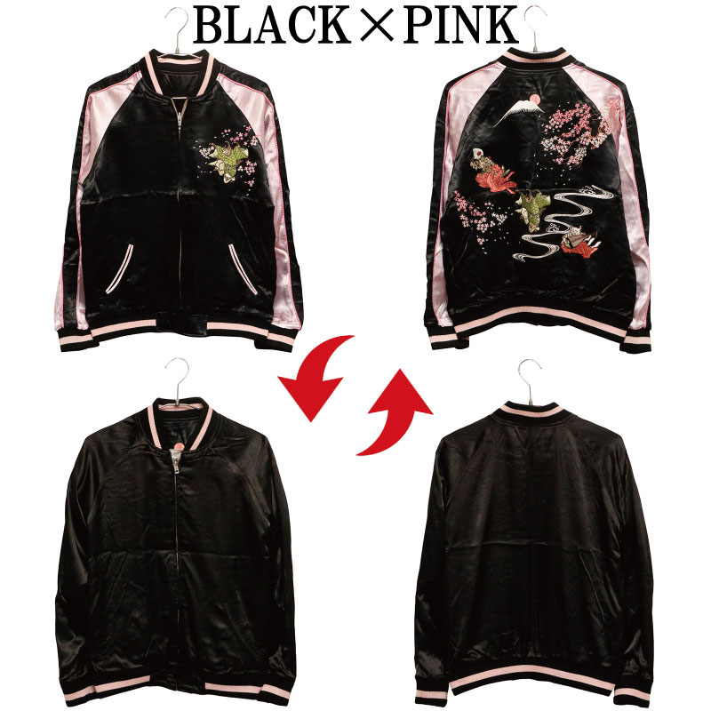 花旅楽団 はなたびがくだん 平安猫の宴会 柄 刺繍 和柄 リバーシブル